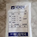 세진내과의원 이미지