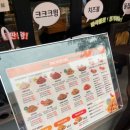 60계치킨대전중리