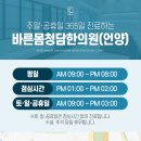 온산한의원 네이버블로그