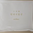 수금한우등심불고기 | 더현대대구 식품관 한우 등심불고기 내돈내산 이용후기