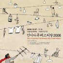 인디페이스