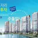 (유)서진건설 이미지