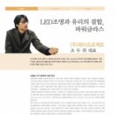 (주)제이프로젝트