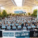 새미래