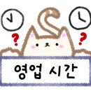 동구릉로200번길 이미지