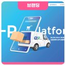 (주)큐로직