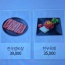 하늘천숯불갈비(목포점) 이미지