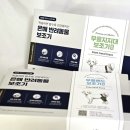 은해반려동물보조기 이미지