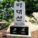 7월8일(일) 정기산행 둘째주일요일 강원 영월 마대산(馬垈山 1.052m) 이미지