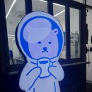 우주곰커피시흥