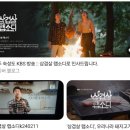 2024 서구 쿨(cool)한 콘서트 | 서구 쿨(Cool)한 콘서트 - 크라잉넛 육중완밴드 대구서구문화회관 이현공원