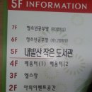 내발산동 문화센터 이미지