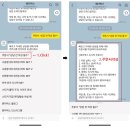 부천남초등학교 | 부천남초등학교에 배송된 간식 베이커리, 디저트 셋트 후기입니다 ❤️