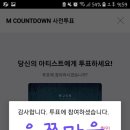엠카우 이미지