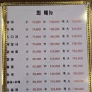 야탑황금어장
