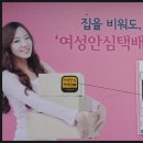 약수교회 식당입구 이미지