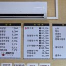 무궁반점 | 강릉 소스가 특별한 감자크림탕수육 맛집 행복반점 포장