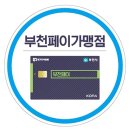 색을담는사진관 - 부천시 원미구 송내대로73번길 32 | 색을담는사진관
