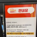두끼부산광안리점