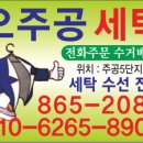 원대식품