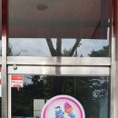 지니아이스크림 이미지