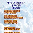 우경 이미지