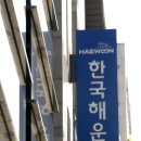 비등 세계일보