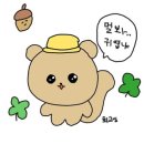 (주)하은자원 | 20.9999살