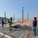 항만119안전센터 이미지