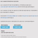 차저(charger) 이미지