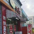 웰빙콩국 이미지