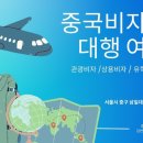김반장투어
