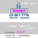 아이파크약국 이미지