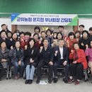 군위농협