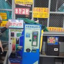 일산게임랜드 이미지