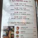 잇타이