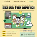 인더로컬협동조합 이미지