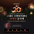 강남로미모의원 이미지