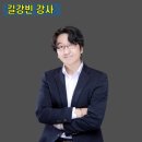 제이더블유컨설팅 - 북구 시랑로101번길 31 | 제이더블유컨설팅