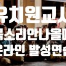 청음이비인후과의원 이미지