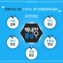 최고안과의원 이미지