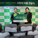 의료법인 영신의료재단 이미지