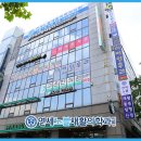 연세노블병원 이미지