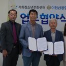 서희청소년문화센터 이미지