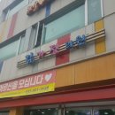 김가정의학과의원 이미지