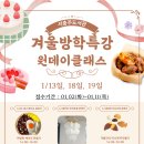 서충주도서관 이미지