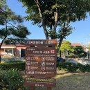 해창2리마을회관 이미지