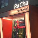 추담로 | [송탄 파스타 맛집] 생면 파스타, 스테이크, 피자 맛집 &#34;라차&#34; 찐 후기