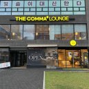 배스킨라빈스하남감일역점