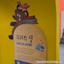 한국체육대학교(도서관앞) | 송파 책 박물관 5세 가도 될까? 솔직 후기 (근처 맛집, 주차 요금)